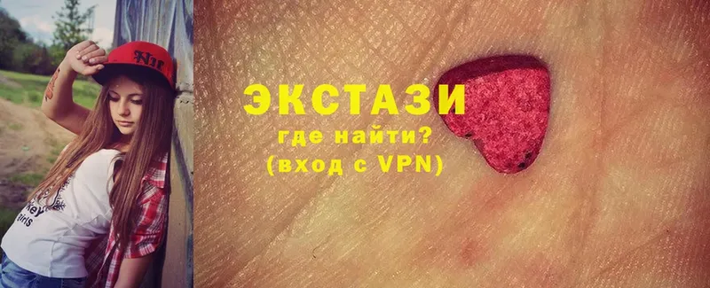 Ecstasy ешки  Белёв 