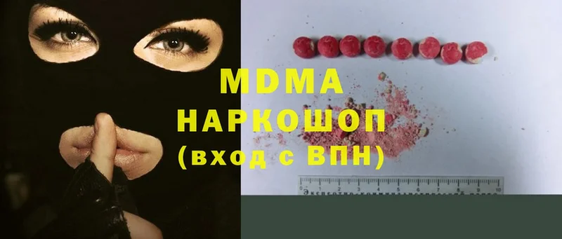 это телеграм  где найти наркотики  Белёв  MDMA VHQ 